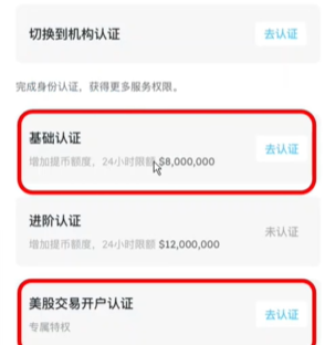 image-20260316032211826