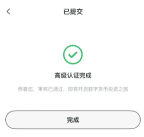 image-20260316032500483