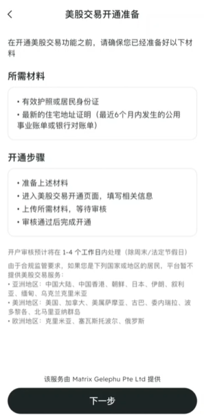 image-20260316032550955