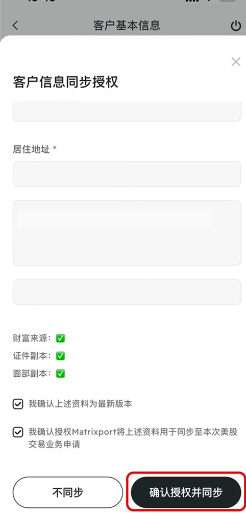 image-20260316032930299