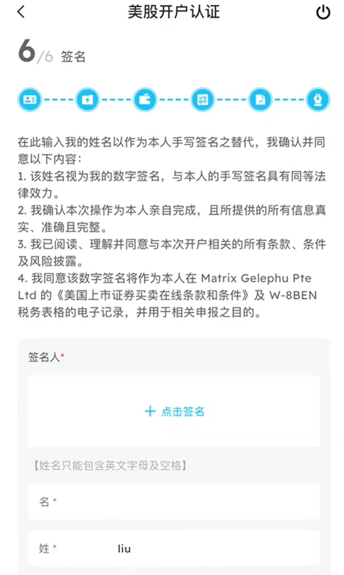 image-20260316033343167