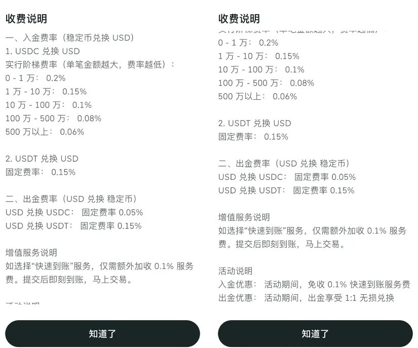 image-20260316034702623