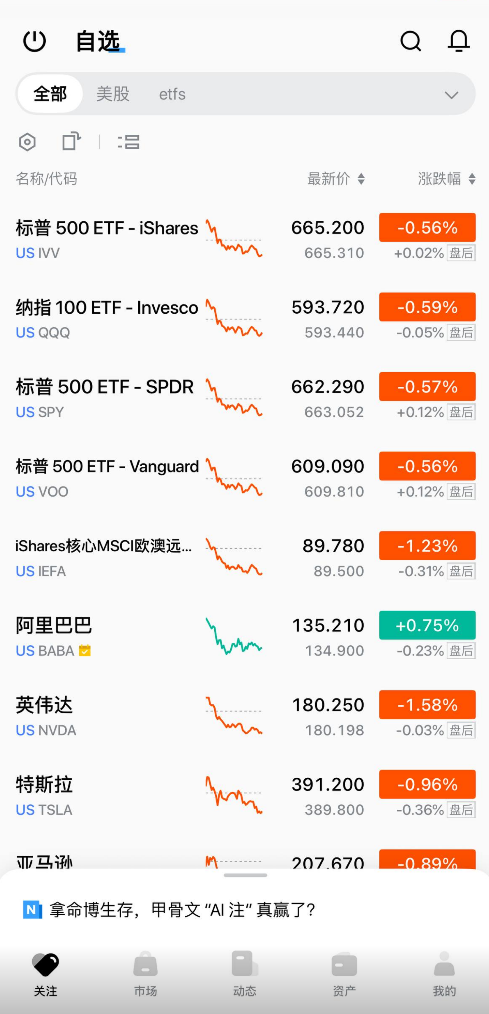 image-20260316034827636