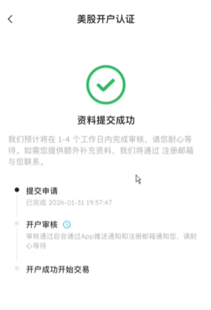 image-20260316033555635