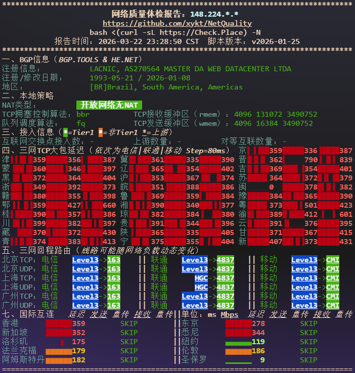 image-20260323004055324