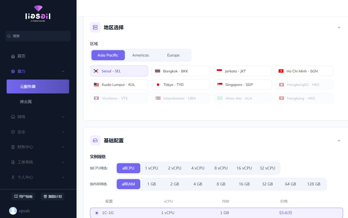 image-20260401025004167