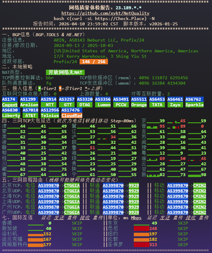 image-20260411005629248