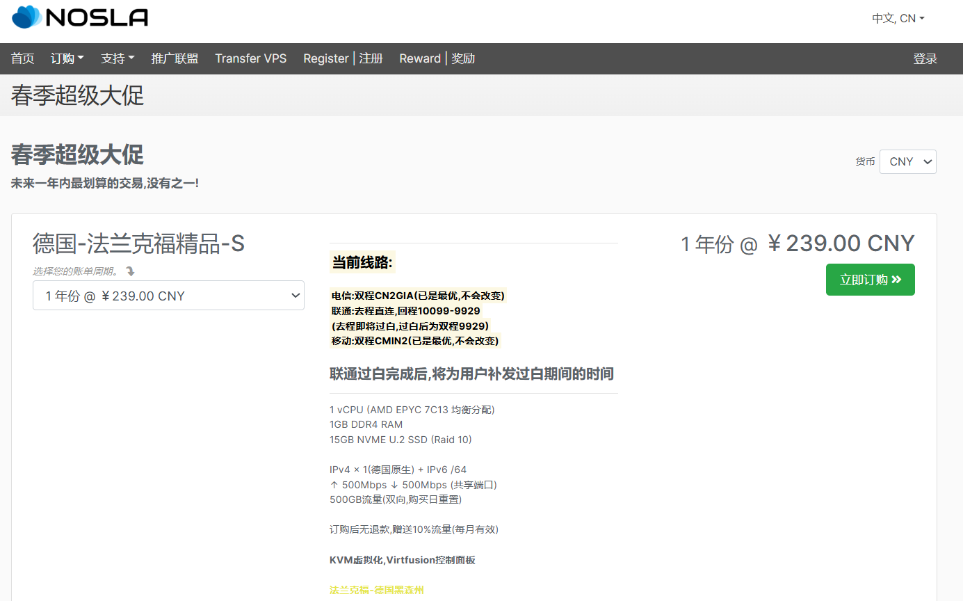 image-20260411011919840